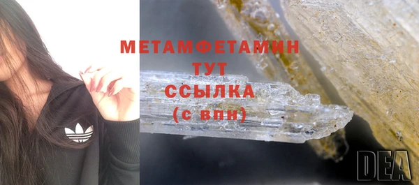 скорость mdpv Белокуриха