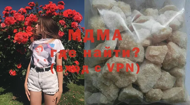 МДМА молли  купить закладку  Болгар 