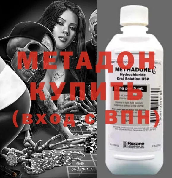 shop клад  Болгар  Метадон мёд 