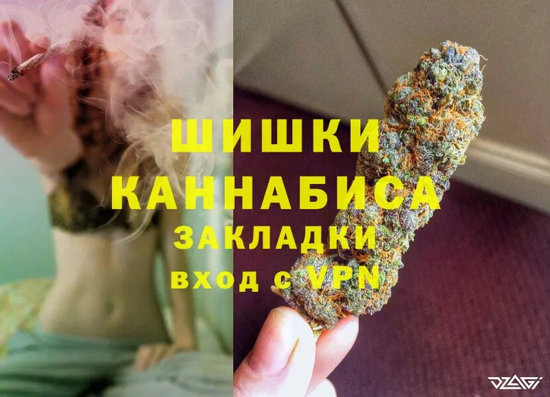 Бошки марихуана Ganja  mega рабочий сайт  маркетплейс формула  магазин    Болгар 